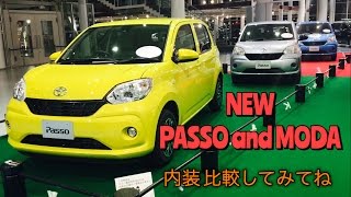 2016 トヨタ 新型 パッソとモーダの内装比較映像 TOYOTA NEW PASSO and MODA inside 実車見てきたよ