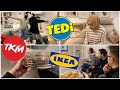 TEDİ’Yİ İKEA’YI TK MAXX’İ BİRLİKTE GEZELİM🥰 | SONUNDA SİZE TEDİ’Yİ GÖSTERİYORUM😂