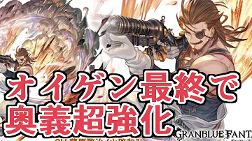 تحميل オイゲン グラブル