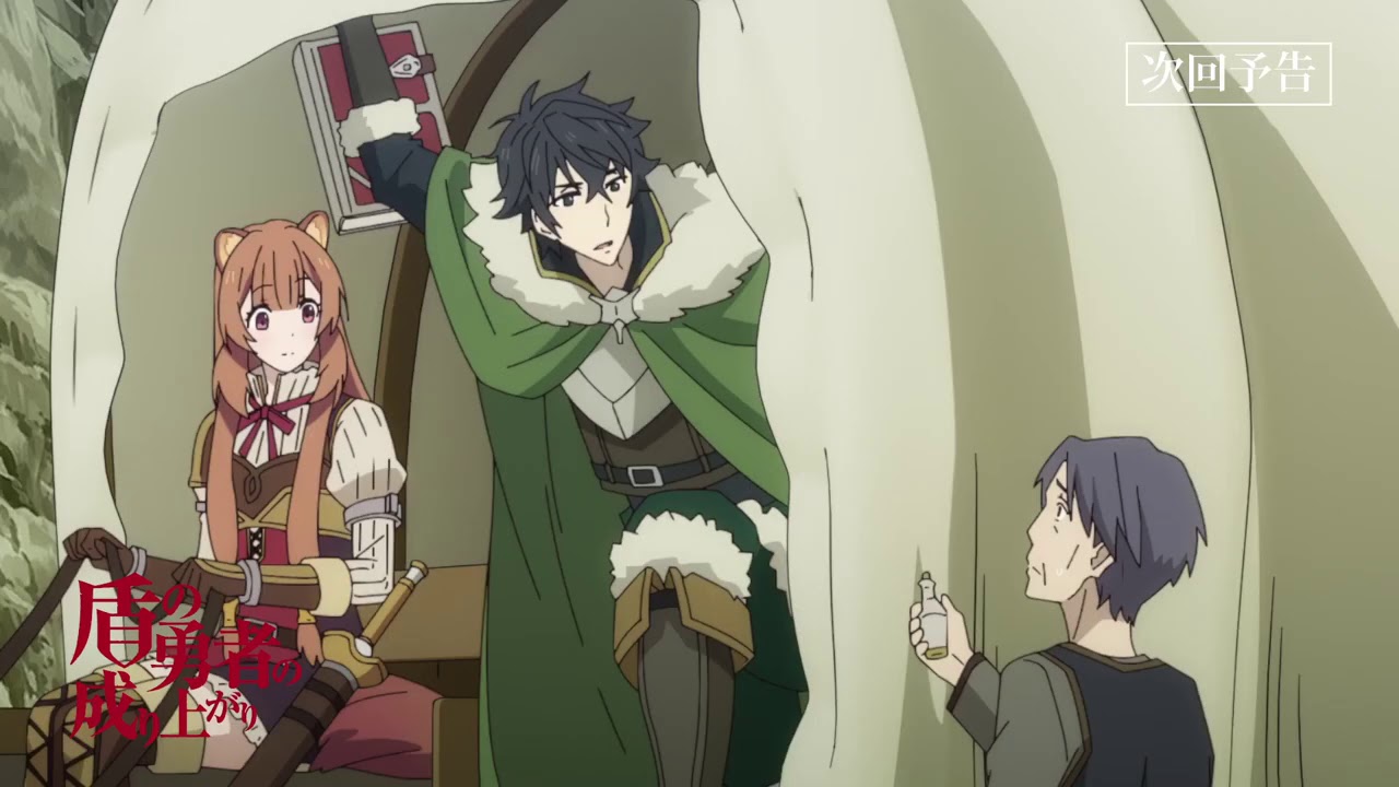 Tate No Yuusha No Nariagari Episode 6