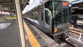 阪和線223系0番台紀州路快速西九条、大阪方面行き　　和歌山発車！