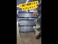 一瞬で展開収納できるヤツ！#サンワダイレクトツールワゴン#便利工具 #87channel