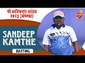Sandeep kamthe batting  shri kanifnath karandak 2023  bopgaon