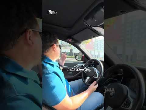 فين وصل ميدان ون مول وكم يبعد عن عزيزي ريفيرا