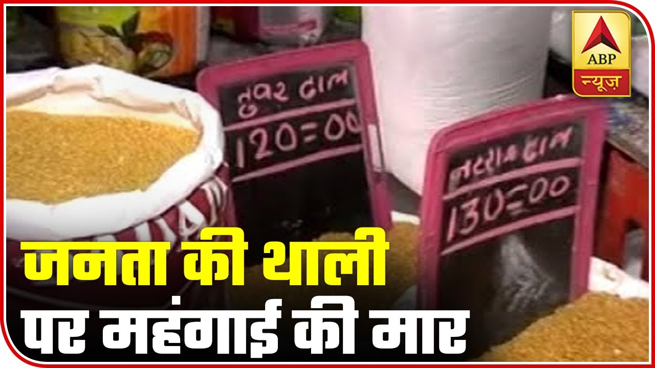 Price hike of Arhar dal, now at Rs 120 and Rs 130