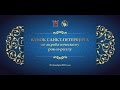 Турнир по акробатическому рок-н-роллу