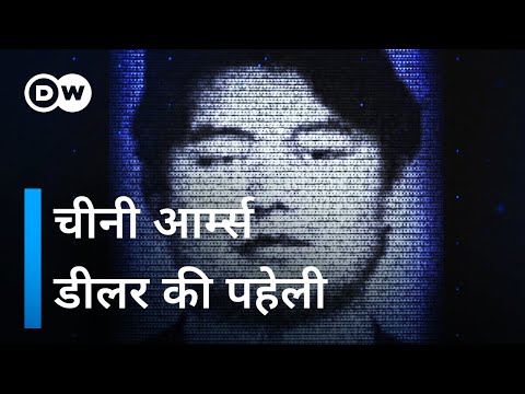 वीडियो: सबसे खतरनाक सामग्री क्या है?