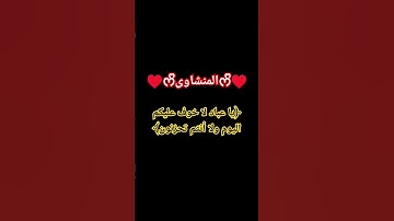 ﴿يا عباد لا خوف عليكم اليوم ولا أنتم تحزنون﴾#سورة_الزخرف #محمد_صديق_المنشاوي #قرآن_كريم#quran_kareem