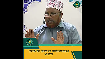 JIFUNZE JINSI YA KUMSWALIA MAITI Mawaidha Islamicvideo Fyp Islamic Muslim 