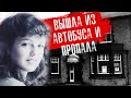 В ПАСТИ ДРАКОНА || Дело закрыто #46