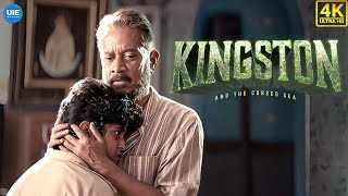 Download Lagu No one who went to the sea came back alive! | GV Prakash | Divyabharathi | Elango Kumaravel MP3 Download Lagu No one who went to the sea came back alive! | GV Prakash | Divyabharathi | Elango Kumaravel MP3