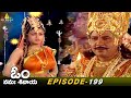 Nahush had a desire for Indra&#39;s wife Sachi Devi | Episode 199 | Om Namah Shivaya Telugu Serial