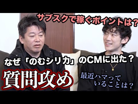 DaiGoさんを質問攻めしたら、興味深い回答がどんどん出てきた