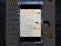 のび太くんのテスト結果だよ#shorts #tiktok