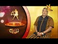 tharu walalla|eng