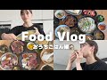 【食事Vlog】3日間のおうちご飯記録🏠誕生日🎂/手巻き寿司/和食