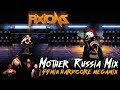 Fixions - MOTHER RUSSIA BLEEDS MIX [Hardcore MegaMix]