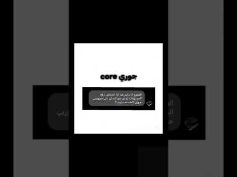 سكبوو لصوت سوري جورديششش  6 كلان ڤرون الأفضل لنا لين اطلق دو باور ثامن اعجوبه اكسبلور