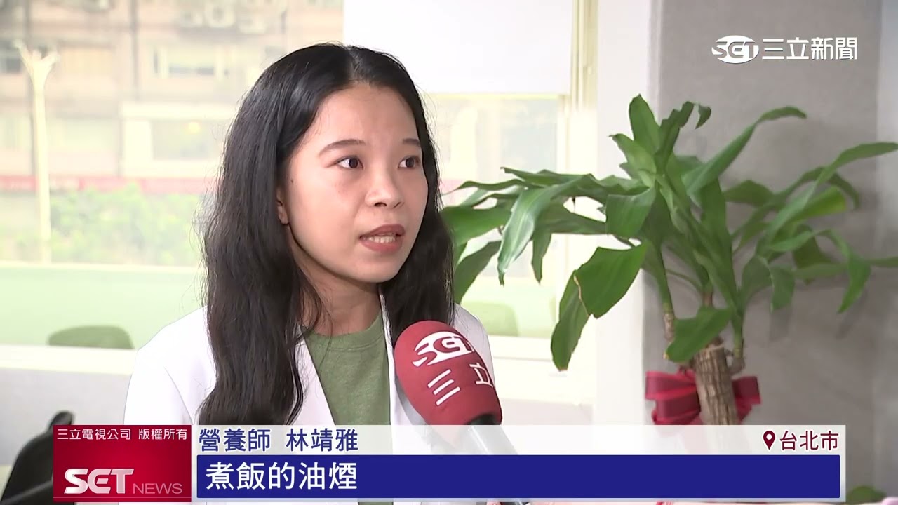 三立新聞台 報導｜認識馬來西亞國寶級珍稀真菌「虎乳芝」
