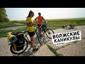 Волжские каникулы ep3 — Димитровград - Чувашский Сускан - Тольятти - Самара