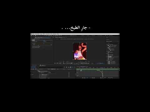 كملوا الفيد للأخير لورين ممهدة الطريق للأيديتور جيش اليوجيز ليسا لزينة واقطع