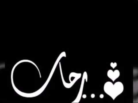 برنامج قرأت لك 