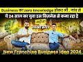 ये 24 साल का युवा गांव मे ये बिज़नेस करके कमा रहा लाखो Rs महीना✅| New franchise business idea 2024