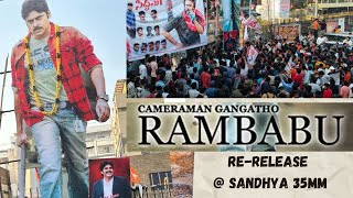 Re-release of Cameraman Gangatho Rambabu. @Sandhya35MM … 7th Feb’24 #rerelease #vibecheck