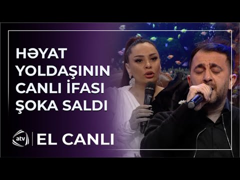 Məşhur müğənninin həyat yoldaşı gözlənilmədən EFİRƏ GƏLDİ / El canlı