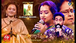 Swarabhishekam Directors Special | Jandhyala | 4th April 2021 | Full Episode | ETV Telugu