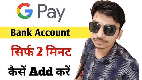 Google Pay मे New बैंक Account Add कैसे करें || HDFC Bank Account Google pay में शामिल करें 2024