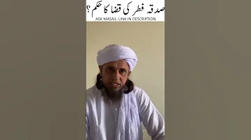 Sadqa e Fitr Ki Qaza Hukum | #Shorts | Mufti Tariq Masood | Short Islamic Speeches