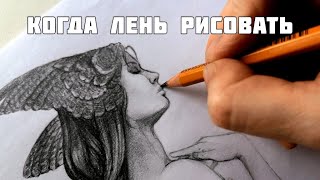 Когда ЛЕНЬ рисовать. Роль ДОФАМИНА в обучении.