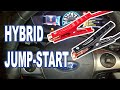 How To Jump-Start a Hybrid  (Ford C-Max)