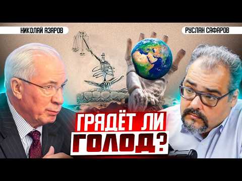 | Yevgeny Spitsyn and Ruslan Safarov