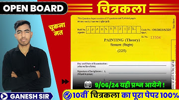 RSOS:) Rsos 10th Penting (225) REAL PAPER ll Open board 10th exam paper 2024 #rsos #openexam Part-2