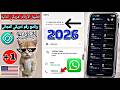 أفضل تطبيق للحصول على رقم أمريكي حقيقي وتفعيل  في دقيقة واحدة فقط
