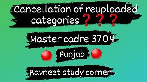 Cancellation of reuploaded categories? ||Master cadre 3704|Punjab education recruitment🔴