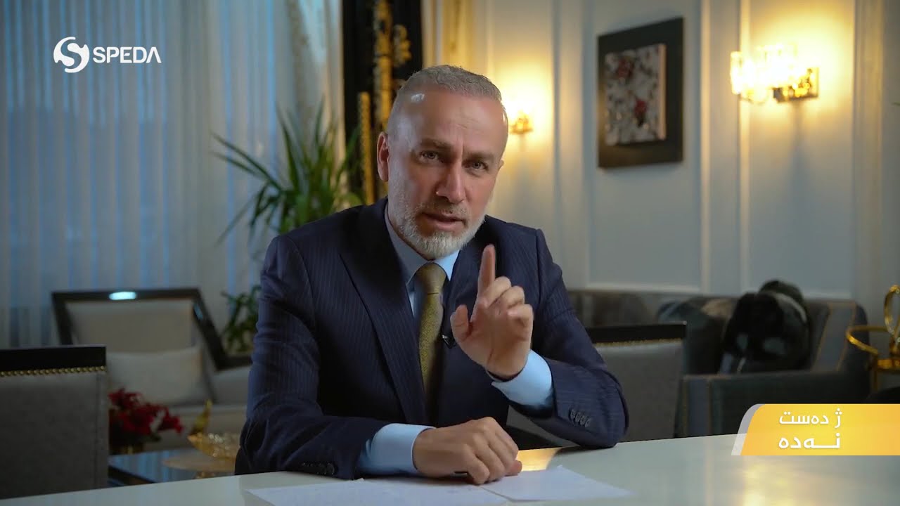 Dr.Jamal Kocher | 2 | ماموستا د.جمال کوجر | شەرمینیێ ژ دەست نەدە