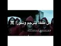 مش جايلك علشان نتصور مش جايلك علشان نتصور