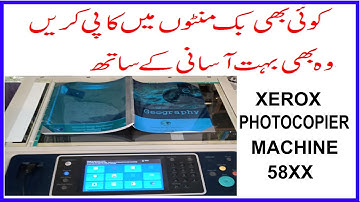 HOW TO BOOK COPY EASILY XEROX 5855/5865/5875/5890 PHOTOCOPIER MACHINE