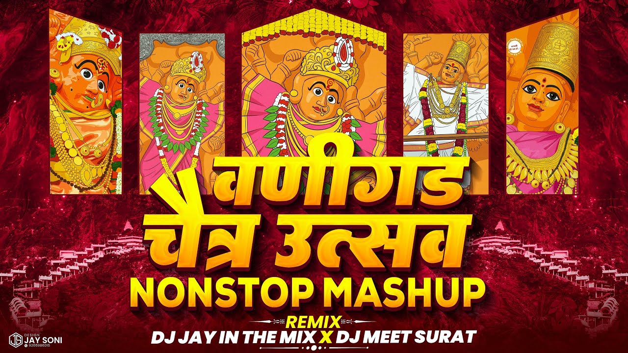 Chitra Utsav Vani Gad Mashup 2026 | Vani Gad Song 2026 | Saptashrungi Mata Song | DJ Jay X DJ Meet