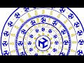 Mandala antahkarana symbol Reiki full edition
