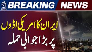 Iran Retaliation | US Military Bases | Middle East Tensions Rise - Aaj News