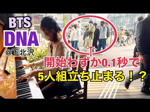 When woman played "DNA (BTS)" on the roadside in Japan, 5 boys stopped, [Street Piano]
