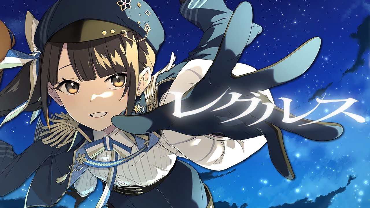 レグルス / covered by 陽葵ぜろ - YouTube