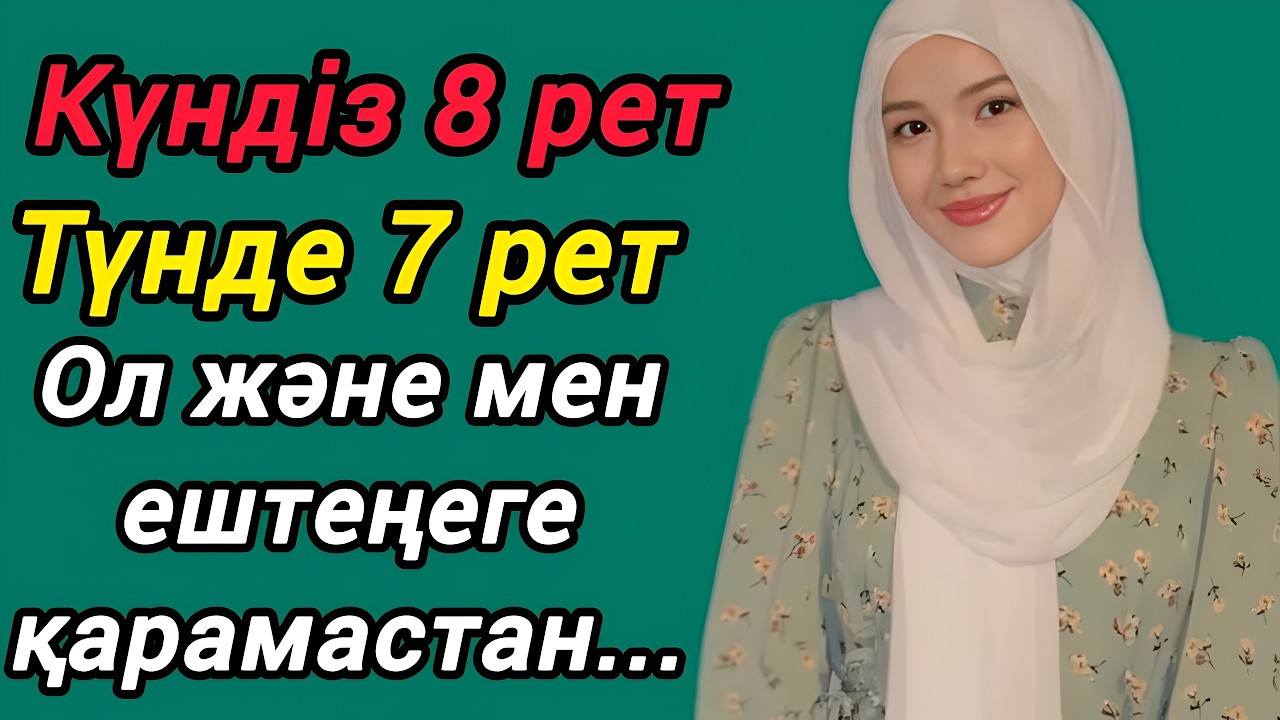 Қайынатаммен арадағы күтпеген жағдай — шынайы оқиға