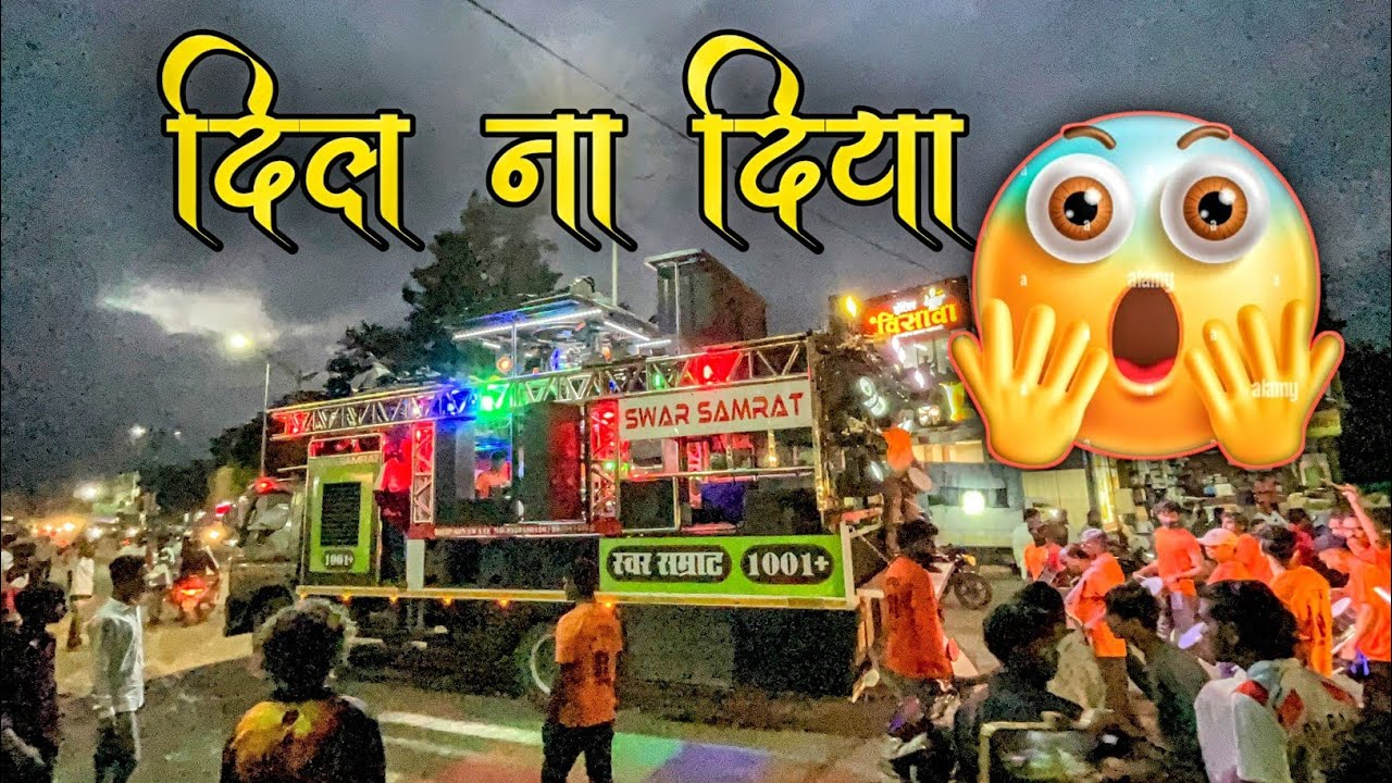 दिल ना दिया😱 क्रिस 🔥Swar Samrat Band Satana 1001+ Satana