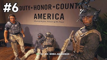 《战地风云6》战役剧情通关流程 第六章：护山者