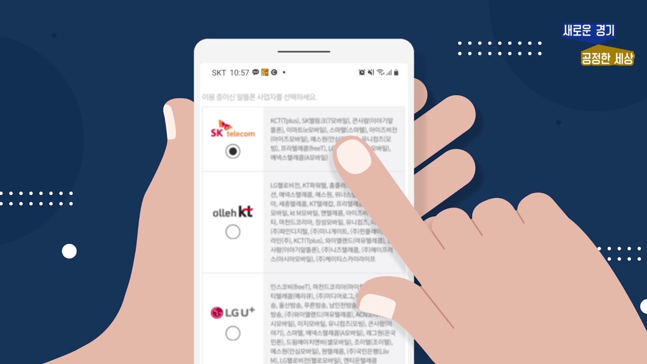 경기도 재난 기본 소득 신청 방법 New 2022 경기도 외국인 재난기본소득 신청방법